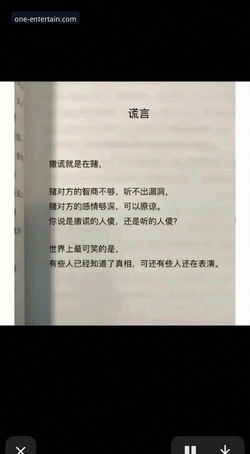 揭秘壹号娱乐官网手机版背后的真相：老用户实测分享你不知道的事
