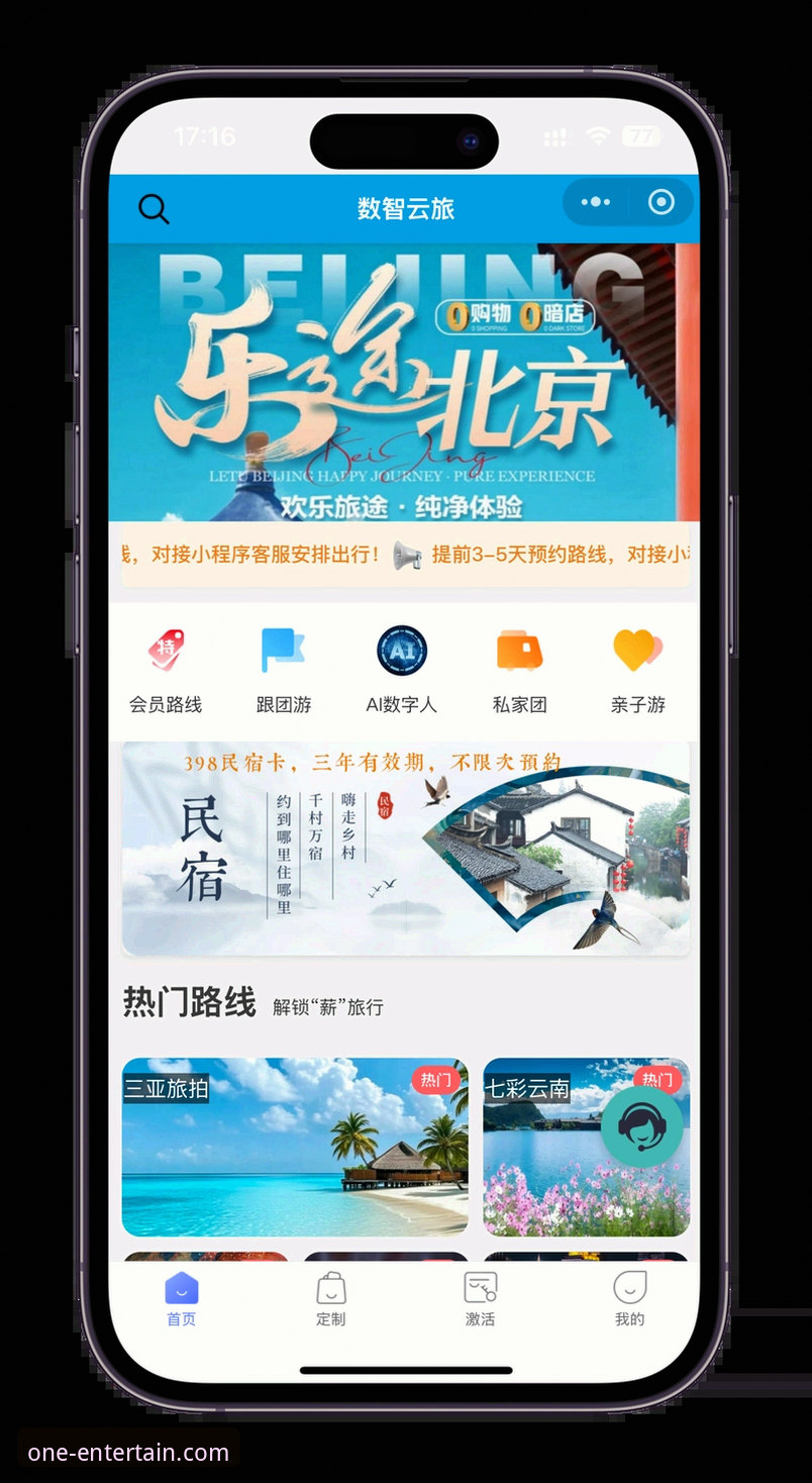壹号娱乐平台注册使用指南：从入门到精通的完整教程