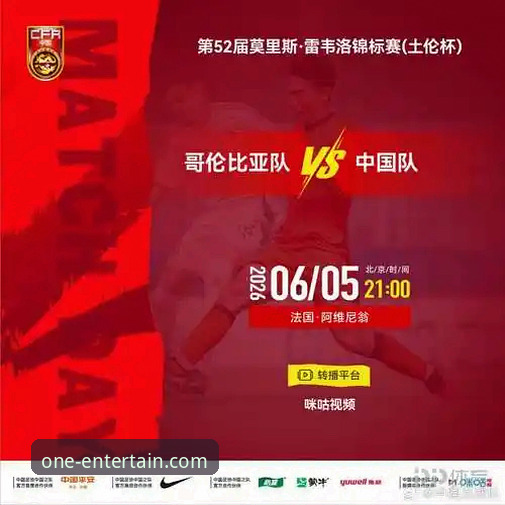 中国U19土伦杯闪击战全面评测：从刘佳乐36秒破门到门神依合散封神之路