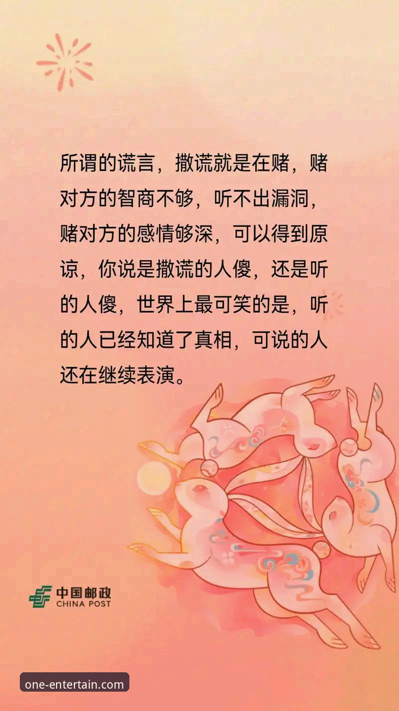 揭秘壹号娱乐官网手机版背后的真相：老用户实测分享你不知道的事